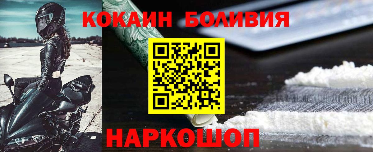 Прохладный  Экстази  Кокаин  А ПВП СОЛЬ   ГАШ  ГАШИШ  Кетамин  Меф  Каннабис  Вейп ТГК  Вход с VPN  Меф  