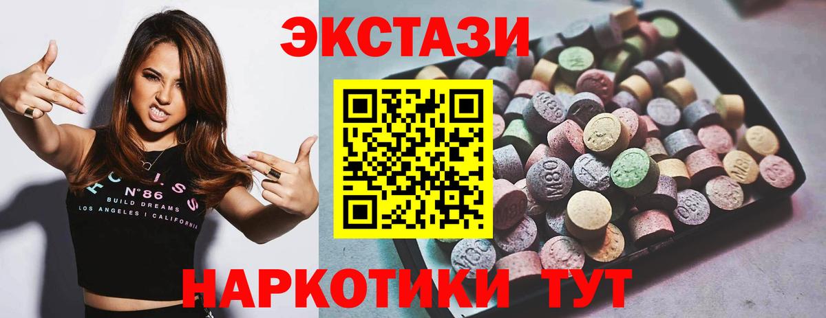 Экстази Philipp Plein Прохладный