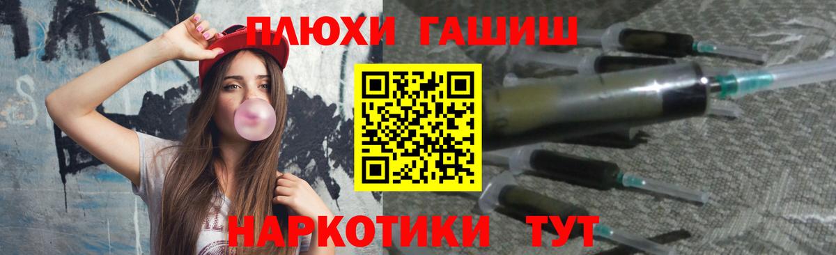 Гашиш 40% ТГК Прохладный