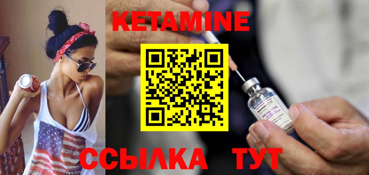 ОМГ ОМГ онион  Кетамин ketamine  Вход с VPN  Прохладный 