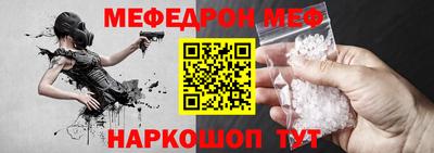 бошки Кандалакша
