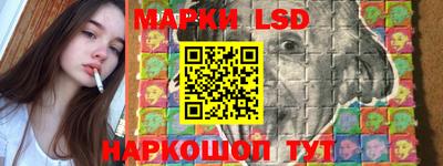 бошки Кандалакша