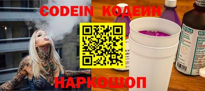 PSILOCYBIN Канаш