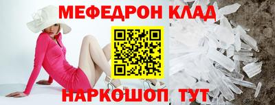 МДПВ Шебекино