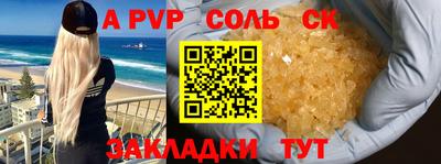 бошки Кандалакша