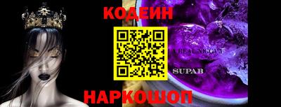 бошки Кандалакша
