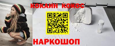 бошки Кандалакша