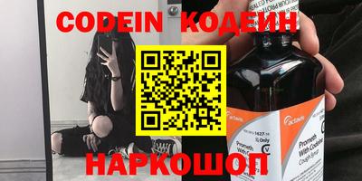 PSILOCYBIN Канаш