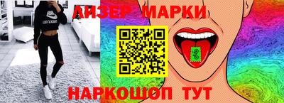 бошки Кандалакша