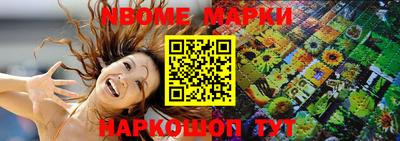 бошки Кандалакша