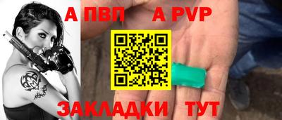 бошки Кандалакша