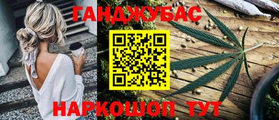 бошки Кандалакша