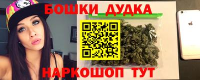 марихуана Шелехов