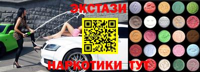 бошки Кандалакша