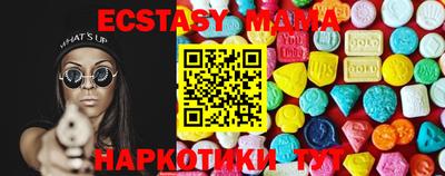 бошки Кандалакша