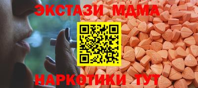 бошки Кандалакша