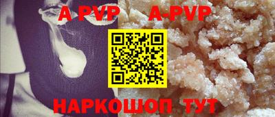бошки Кандалакша