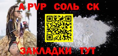 PSILOCYBIN Канаш
