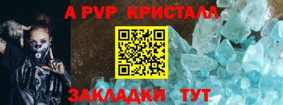 PSILOCYBIN Канаш