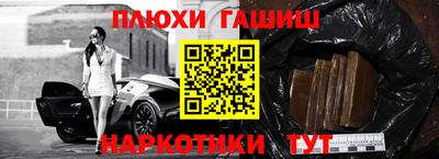 бошки Кандалакша
