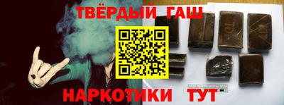 бошки Кандалакша