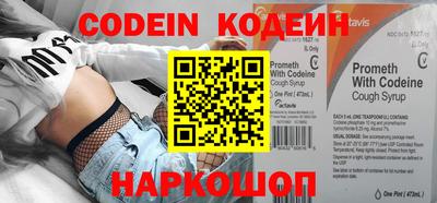 бошки Кандалакша