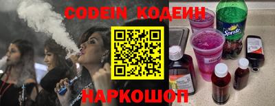 PSILOCYBIN Канаш