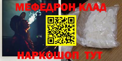 ПСИЛОЦИБИНОВЫЕ ГРИБЫ Шахты