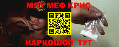 бошки Кандалакша