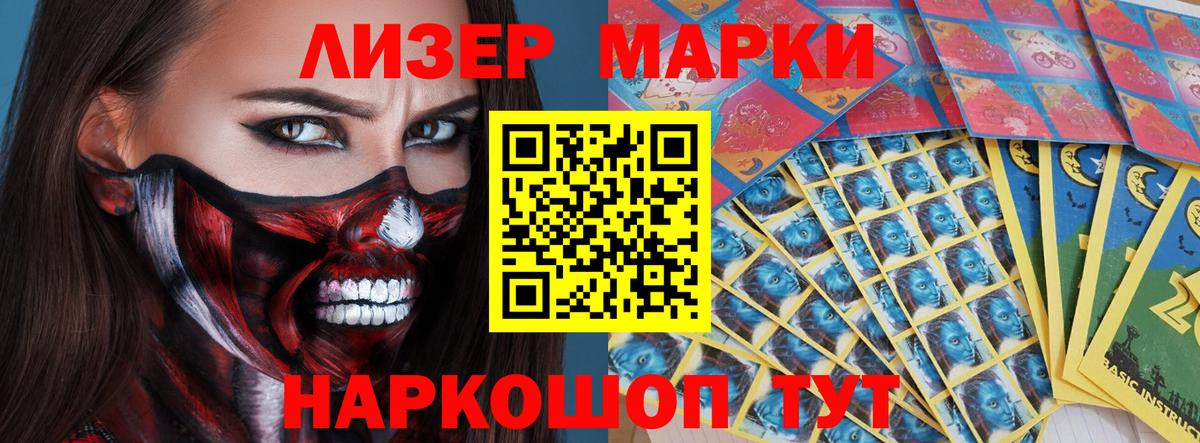 LSD-25 экстази ecstasy Прохладный