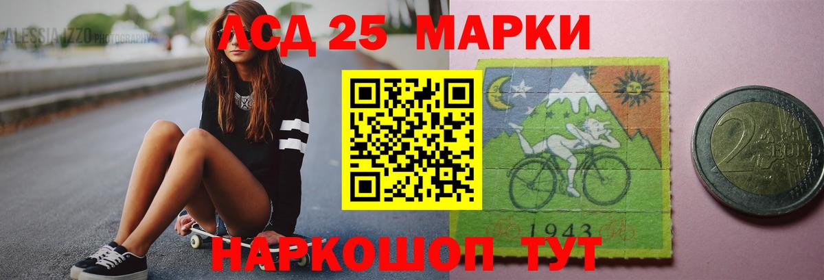 Лсд 25 экстази  ЛСД экстази кислота  Прохладный  Вход с VPN  Лсд 25 экстази ecstasy 