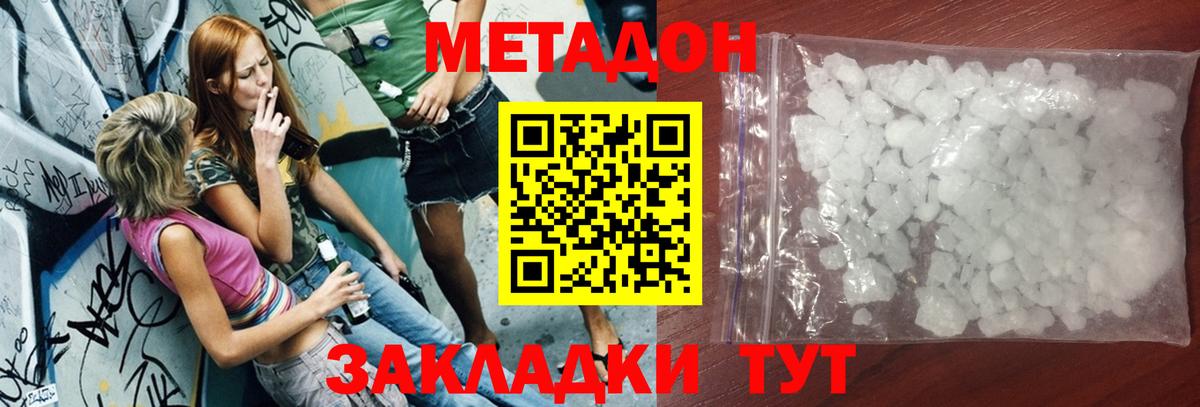 ГАШИШ Прохладный