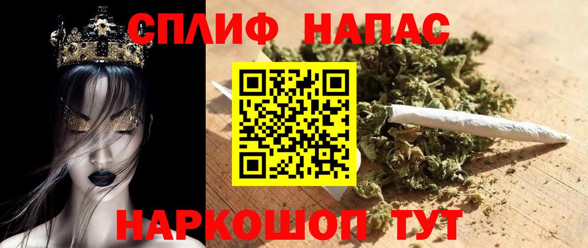 Канабис Ganja Прохладный