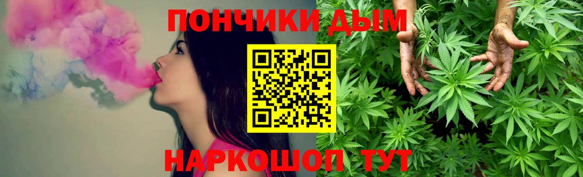 Марихуана MAZAR  Вход с VPN  Прохладный  Каннабис OG Kush 